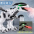 Xinyuanyu 881-3 Large Spray Dinosaur Electric Toy Simulation Fire-Spraying Machinery Tyrannosaurus Animal Model Male