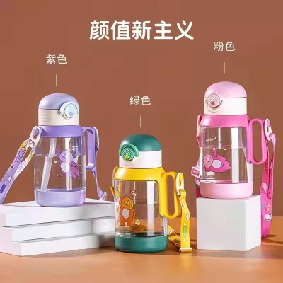 New Good-looking Children's Straw Cup Plastic Water Bottle Kindergarten Bounce Cover Dual-Use Portable Suction Cup