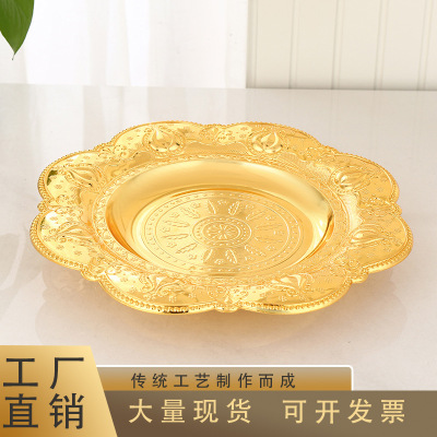 Alloy Fruit Plate European-Style Creative Living Room Fruit Plate Tea Table Household KTV Internet Celebrity Dried Fruit Snack Candy Plate