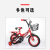 New Children's Bicycle 12-18-Inch Mountain Bike 3-9 Years Old Stroller Primary School Student One Piece Dropshipping Spring Gifts