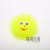 New Interactive Luminous Children's Toys Elastic Thorn Ball Elastic Flash Hairy Ball Children's Toys Wholesale