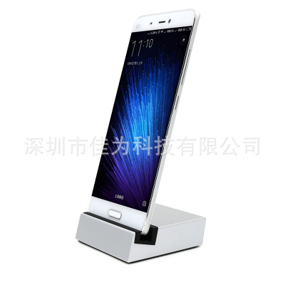 Applicable to Huawei LeTV 1S 1PRO Desktop Charger of Mobile Phone Type-C Charger Holder Xiaomi 4C Charging Base