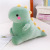 Cute Dinosaur Plush Toy Children Sleep Companion Pillow Dull Dragon Doll Cross-Border down Cotton Doll Tyrannosaurus