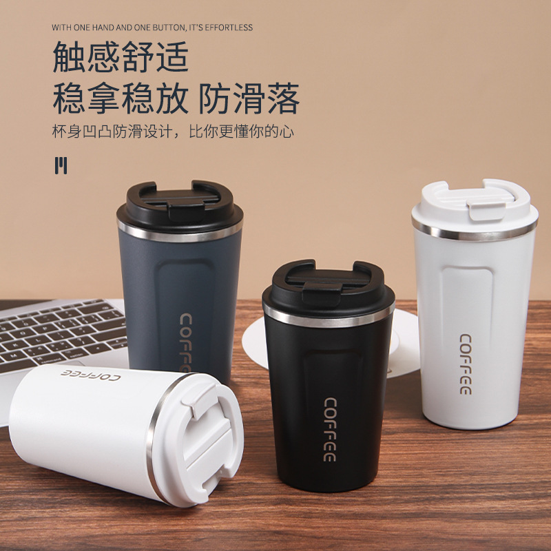 欧式轻奢商务办公304不锈钢咖啡杯双层纯色保温杯随手便携礼品杯