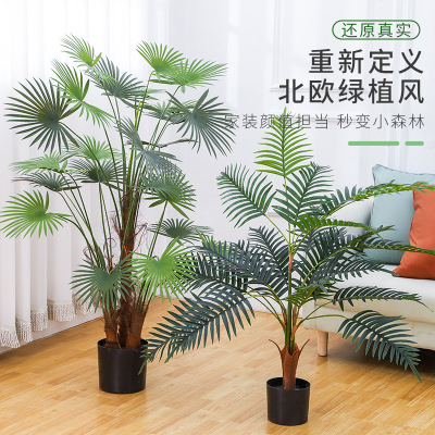 Imitative Tree Simulation Areca Palm Bonsai Indoor Landscaping Fake Trees Decoration Palm Sunflower Nordic Style Green Plant Phoenix Tail Sunflower