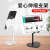 Creative Metal Cellphone Holder Lazy Tablet and Phone Holder Anchor Video Live Broadcast Scaling Mobile Desktop Stand