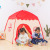 Amazon Children's Tent Baby Play House Boys and Girls Blossoming Flowers Kindergarten Outdoor Toy Tent