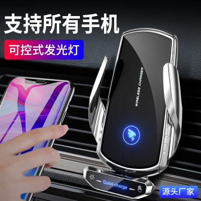 Car Wireless Charger Magic Clip A18 Automatic Induction Opening and Closing Air Outlet Magnetic Navigation Wireless Charger Mobile Phone Bracket