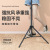 Mobile Live Streaming Tripod Desktop Floor-Type Rack Sub Fill Light Trending on TikTok Self-Photography Video Artifact