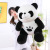 Panda Doll Plush Toy Pillow Children's Gift Toys Export Cross-Border Amazon One Piece Dropshipping