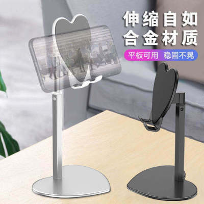 Creative Metal Cellphone Holder Lazy Tablet and Phone Holder Anchor Video Live Broadcast Scaling Mobile Desktop Stand