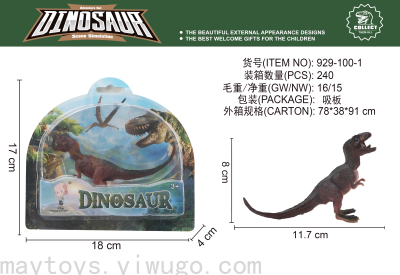 Cross-Border Export Simulation Dinosaur Toy Animal Collection PVC Solid Animal Model Zoo Gift