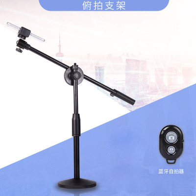 Desktop Phone High Angle Shot Bracket File Photo Still Life Shooting Remake Frame Photography Video Micro Lesson Recording Video Live Broadcast