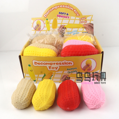 New TPR Soft Glue Creative Peanut Squeezing Toy Flour Vent Ball Whole Bowl Decompression Children's Toys Cross-Border Factory Batch