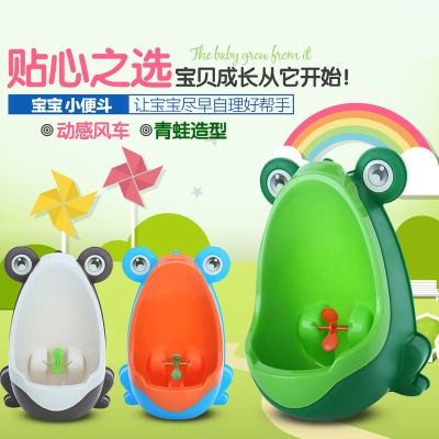 Cute Frog Cartoon Standing Urine Cup Boy Sucker Wall-Mounted Urinal Baby Child Children Urinal