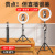 Mobile Live Streaming Tripod Desktop Floor-Type Rack Sub Fill Light Trending on TikTok Self-Photography Video Artifact