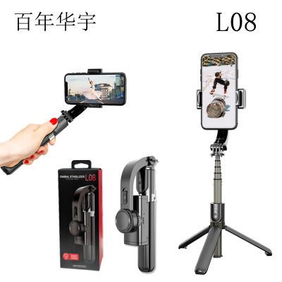 Mobile Phone Stabilizer Anti-Shake Hand-Held Tripod Head Douyin Video Shooting Anti-Shake Gyro L08 Tripod Selfie Stick