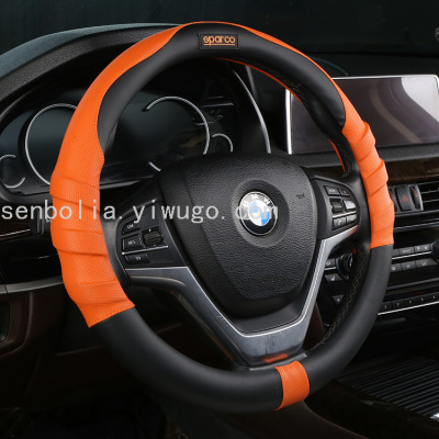 New Universal Car Steering Wheel Cover Comfortable and Non-Slip Handle Cover Breathable Four Seasons Available Inner Ring Black