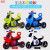 Baby Electric Motorcycle Electric Tricycle Toy Car Children's Electric Car