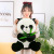 Cute Cartoon Bamboo Panda Doll Plush Toys National Treasure Panda Muppet Panda Cross-Border Export Hot Sale
