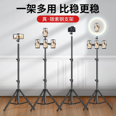 Mobile Live Streaming Tripod Desktop Floor-Type Rack Sub Fill Light Trending on TikTok Self-Photography Video Artifact