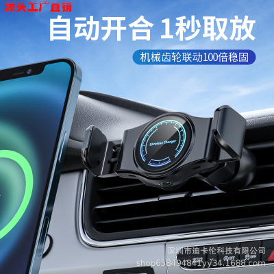 Car Mobile Phone Holder Car Air Conditioner Air Outlet Mobile Phone Navigation Bracket 15W Wireless Charger Fast Charge New Private Model