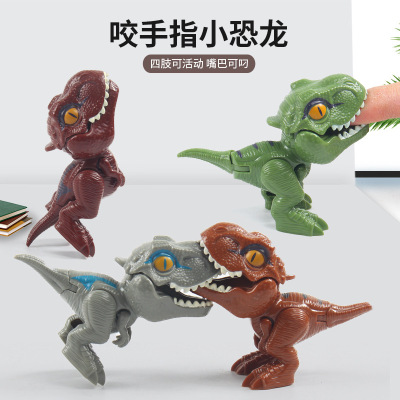 Finger Dinosaur Toy Q Version Mini Tyrannosaurus Rex Team Small Collection 3 Movable Joint Stall Toy