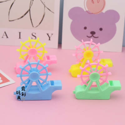Windmill Whistle Children's Plastic Toy Gift Capsule Toy Party Blind Box