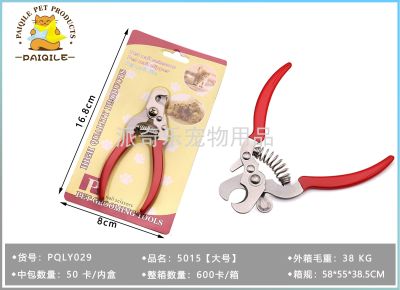 Pet Nail Clipper Set Stainless Steel Pet Scissors Cat Nail Clippers Pet Scissors Knife Multi-Purpose Pet Scissors