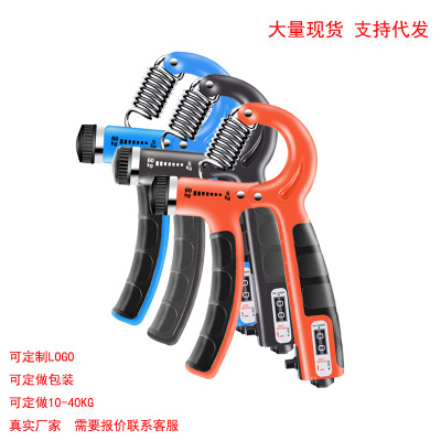 5-60kg Count Adjustable Spring Grip Men and Women Hand Strength Wrist Strength Finger Strength Device Fitness Equipment TPE Coated Glue