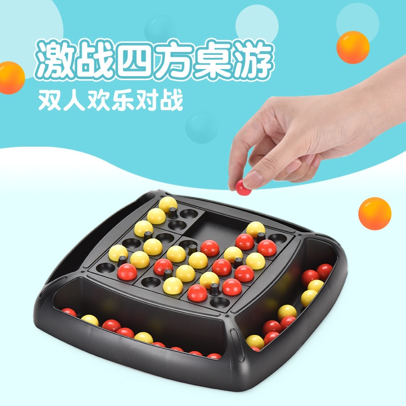 儿童彩虹消消乐激战四方益智玩具