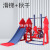 Children's Indoor Home Slide and Swing Combination Kindergarten Infant Small Slide to Swing Paradise Toys