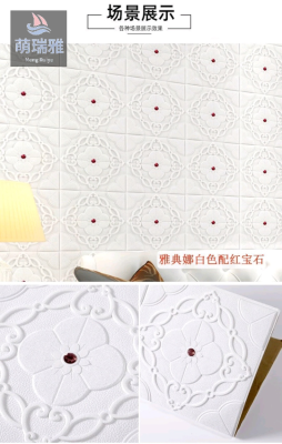 3D Stereo Wallpaper Bedroom Foam Waterproof Moisture-Proof Mildew-Proof TV Background Wallpaper Self-Adhesive Home Wall Stickers Strong Self-Adhesive