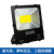 LED Floodlight Outdoor Waterproof Lighting Lamp 50w100w Floodlight Construction Site 400w600w High Power Floodlight