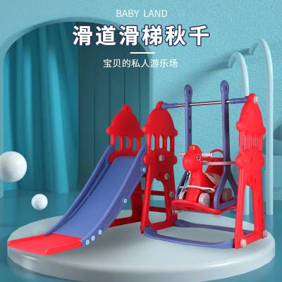 Children's Indoor Home Slide and Swing Combination Kindergarten Infant Small Slide to Swing Paradise Toys