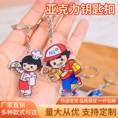 Acrylic Keychain Wholesale Standee Set Cartoon Key Chain Star Anime Pendant Decoration the Hokey Pokey Made