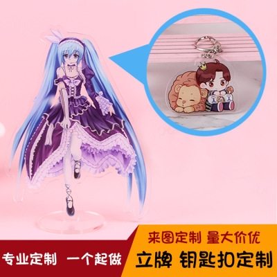 Acrylic Key Chain Customization Cartoon Standee Star Yao Yule DIY Anime Pendant Key Card Gift in Stock
