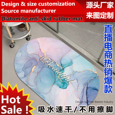Diatom Mud Mat  Water-Absorbing Quick-Drying Bathroom Entrance  Bathroom Toilet Diatomite Non-Slip Bathroom Mat Carpet