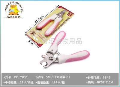 Pet Nail Clipper Set Stainless Steel Pet Scissors Cat Nail Clippers Pet Scissors Knife Multi-Purpose Pet Scissors