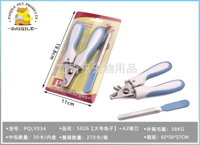 Pet Nail Clipper Set Stainless Steel Pet Scissors Cat Nail Clippers Pet Scissors Knife Multi-Purpose Pet Scissors