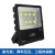 LED Flood Light Bright Outdoor Square Advertising Lighting Lamp 400W Waterproof Outdoor High-Power Integrated Projection Lamp