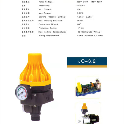 Automatic Intelligent WaterPump Electronic Pressure Controller Pressure Switch Automatic Household Water Pump Controller