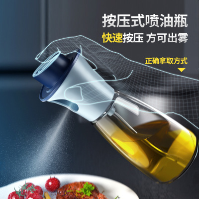 Household Oil Dispenser Kitchen Oil Sprinkling Can Fat-Reducing Glass Oiler Spray Leak-Proof Atomization Soy Sauce and Vinegar Barbecue Fuel Injector