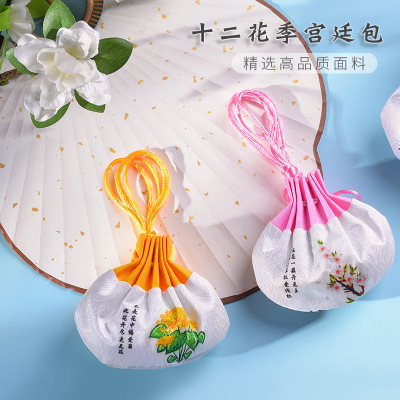 Twelve Solar Terms Perfume Bag Portable Sachet Hanfu Decoration Pendant Bag Moxa Leaf Lavender Brocade Flower Sachet