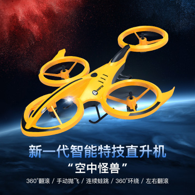 Special Effects Remote-Controlled Unmanned Vehicle Mini Indoor Four-Axis Handheld Aircraft Helicopter Children's Toys New Cross-Border