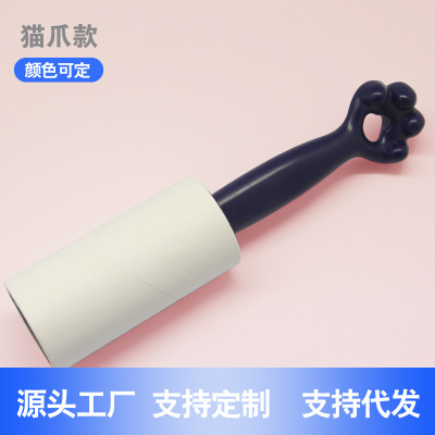 Pet Cat's Paw Lent Remover Roller Tearable Sticky Paper Clothing Dust Removal Roll Paper Clothes Sticky Hair Cat Fur Cleaner