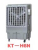 Factory, Outdoor, Stall, Kitchen and Other Large Air Cooler