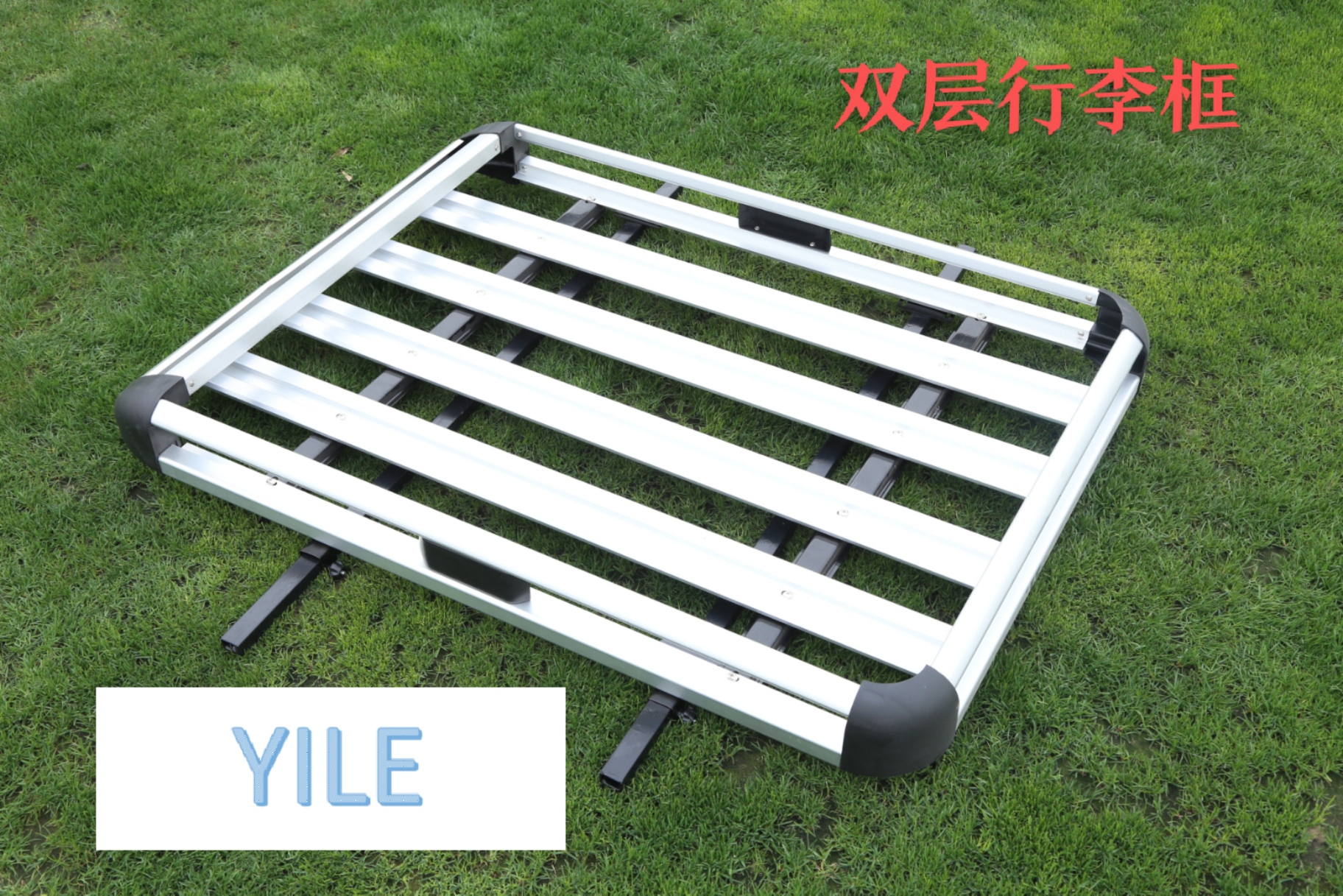 双层铝合金车顶行李框车顶行李架