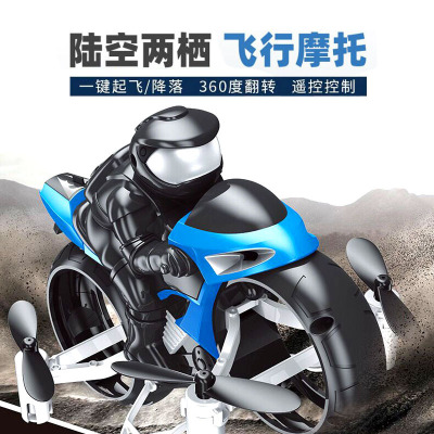 Tiktok Same Remote Control Flying Motorcycle Toy Boy Four-Axis Mini Aircraft Internet Celebrity Land and Air Glider