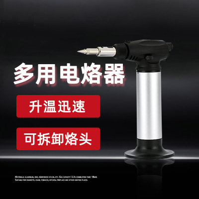 New YZ-068 Gas Soldering Iron Portable Convenient Circuit Board Welding Removable Soldering Iron Head Barbecue Flame Gun